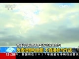 新闻直播间 《新闻直播间》 20151205 13:00