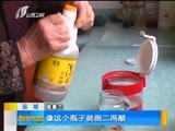 新闻午报-山西 《新闻午报-山西》 20170105
