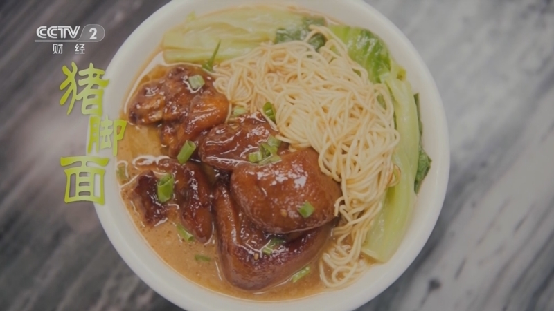 回家，吃饭 《回家吃饭》 20230411 打卡江门热门小吃