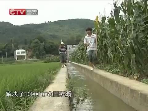 重庆新闻联播 《重庆新闻联播》 20140720