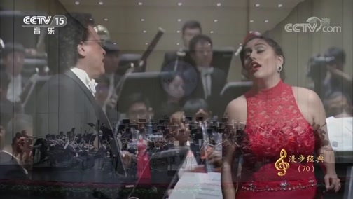 CCTV音乐厅 《CCTV音乐厅》 20190406 “漫步经典”系列音乐会（70） 第二届杭州国际音乐节开幕音乐会（下）