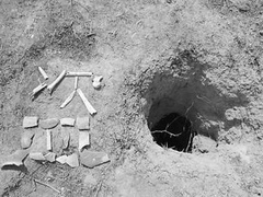 经典传奇 盗墓将军孙殿英宝藏之谜