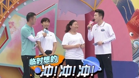 国潮赛道开启全新闯关模式，男生赛道首发开门红惊喜连连