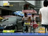 广西新闻 《广西新闻》  20151206