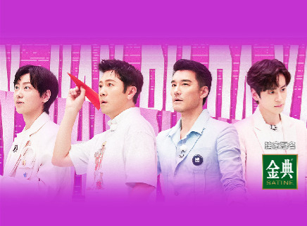 第8期：蔡国庆自曝尴尬经历