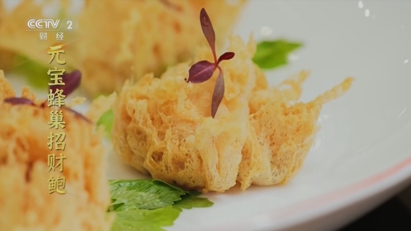 回家，吃饭 《回家吃饭》 20260218 主厨“新”意到 年节大菜来（一） 鱼跃新春 富贵开年