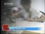 每周质量报告 每周质量报告 2010-08-29