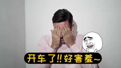 歪果仁研究协会 想知道歪果仁怎么看性教育吗？
