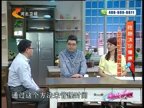 家政女皇 《家政女皇》 20140517 吃出水润和健康