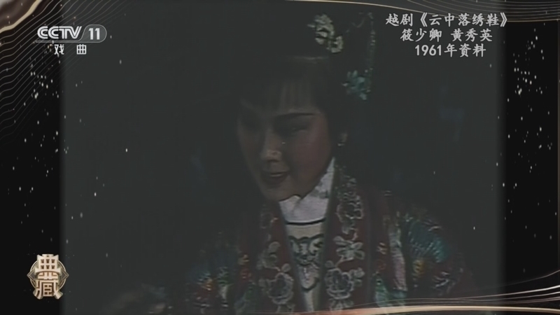 典藏 《典藏》 20240618