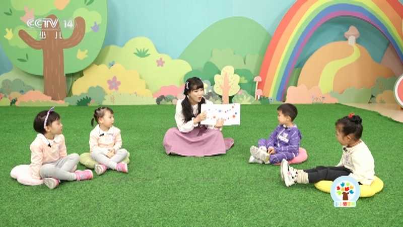 小小智慧树 《小小智慧树》 20250416