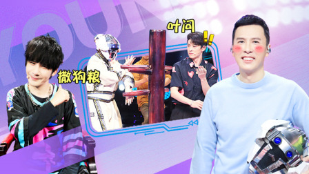 蒙面唱将猜猜猜 第五季 武打巨星竟是宠妻狂魔