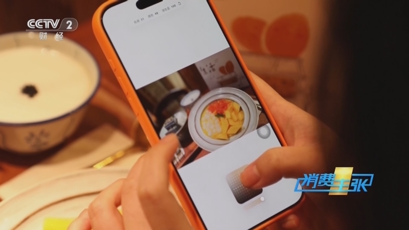 《消费主张》 20260312 2026消费新观察：体验经济，消费者在为什么买单？