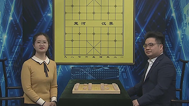棋牌乐 [棋牌乐]20250315 王琳娜VS董毓男