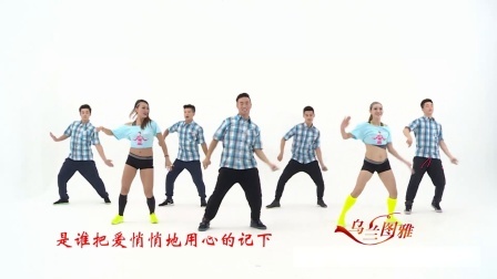 大风歌-乌兰图雅（舞蹈展示）