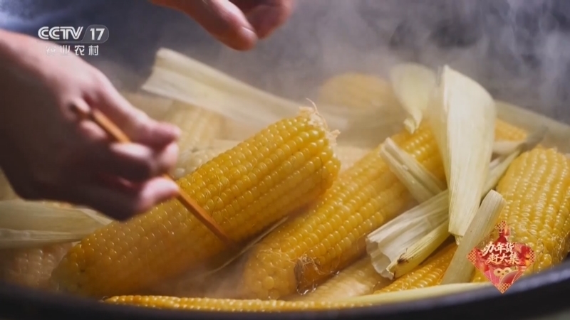 《谁知盘中餐》 20260212 食暖幸福年 五谷丰登贺新春