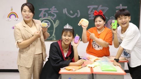 美女家务事 师生用粘土做通讯工具，没想老师做出超有年代感的BB机，真好玩