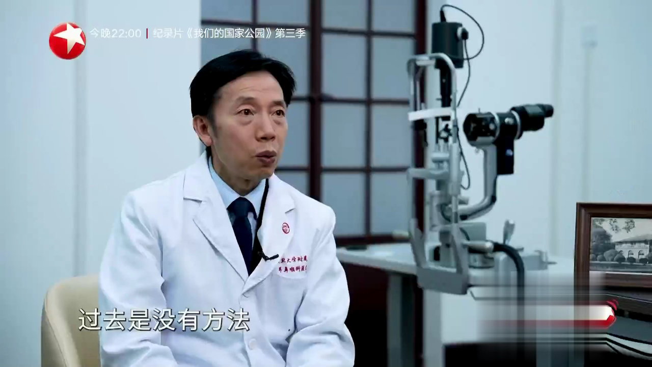名医话养生 快闪医院——周行涛