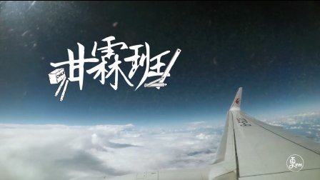 二更视频 云南特困班 高考一本上榜率高达百分之八十五 828