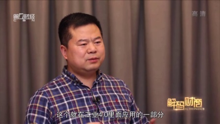 解码财商 领航新三板 160714