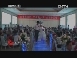 今日说法 《今日说法》 20120423 婚礼遭遇“热心人”