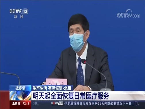 24小时 《24小时》 20200322