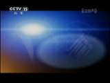 CCTV音乐厅 对话——上海世博丹麦国家馆日音乐会