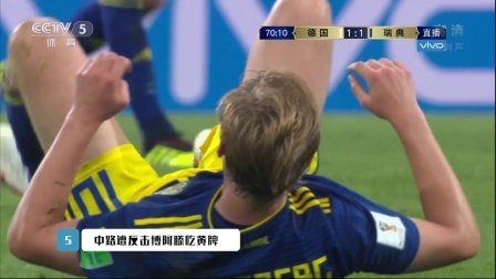 世界杯最酷榜 6月23日五大过人：卡拉斯科中场断球连过数人 洛萨诺奋不顾身挨踢阻挡韩国