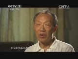 军事纪实 《军事纪实》 20140919 勿忘“九-一八”（下）