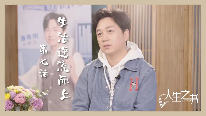 《人生之书》第6期