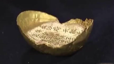 经典传奇 张献忠巨宝大发现 警方破获文物大案