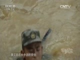 军事纪实 《军事纪实》 20150930 集训营中的较量（下）