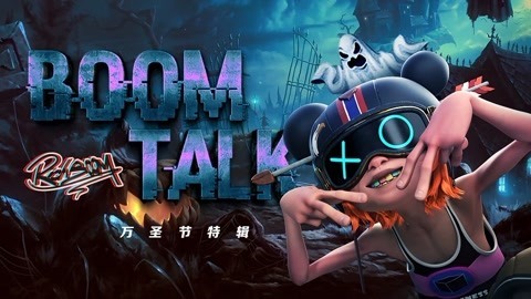 BOOM TALK 东京街头惊现百鬼夜行