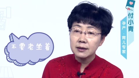 美妈问问团 腿脚浮肿怎么缓解
