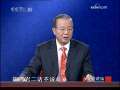 百家讲坛 百家讲坛 2009年 第54期