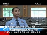 法治在线 《法治在线》 20170726