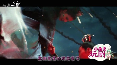 小萌兔玩剧 第一季 《醉玲珑》的服装造型遭吐槽 没想到竟有这层深意 02