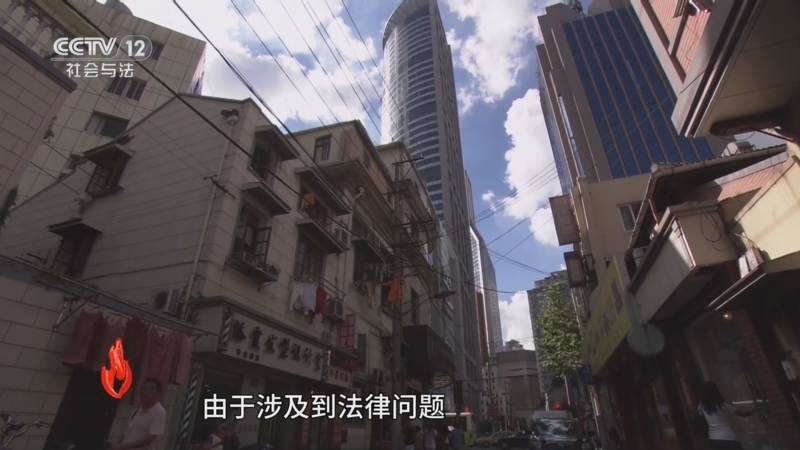 道德观察 《道德观察(日播版)》 20251111 她的身世（下）