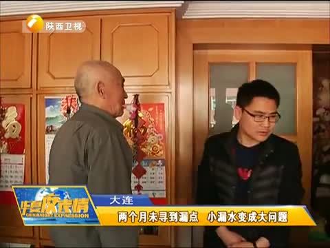 华夏夜表情 《华夏夜表情》 20150321