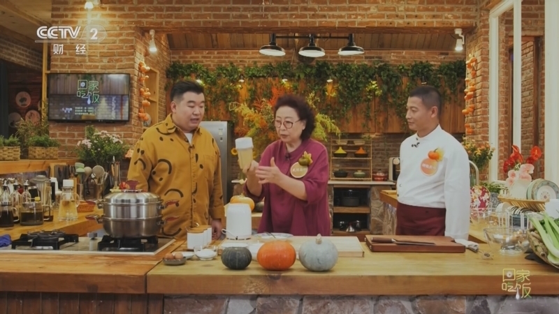 回家，吃饭 《回家吃饭》 20231030 金秋到 南瓜俏 能做主食能做菜 还能做甜点
