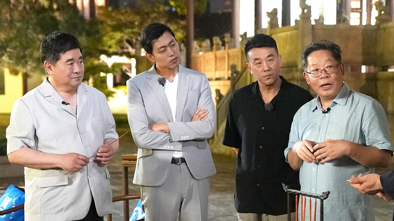 博物馆之城 第二季 第1期：单霁翔携探源团感悟文明