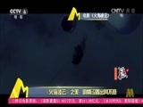 中国电影报道 《中国电影报道》 20160825