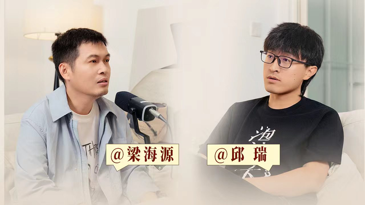 脱口秀和Ta的朋友们 第3季 第4期离场之后：春晚之后邱瑞与下坡路的抗争
