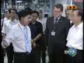 新闻联播 新闻联播 2009-06-14 21:00