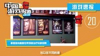 中国游戏报道 2015 E3 2015展位布局图曝光 微软索尼任天堂三国鼎立 02