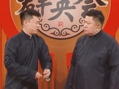 群英会2023 岁月没有留下太多痕迹 李楠看似年轻年近六十