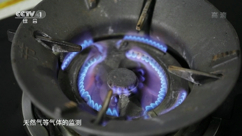 《生活提示》 20211109 家庭有必要安燃气报警器吗？