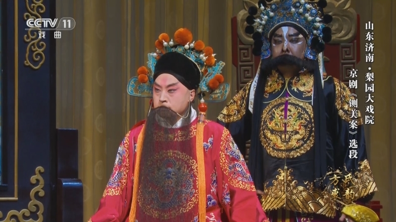 角儿来了 《纪念方荣翔先生诞辰100周年京剧名家演唱会》 20251102 方氏裘韵