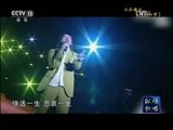 CCTV音乐厅 《CCTV音乐厅》 20170101 纵情歌唱系列 周华健演唱会