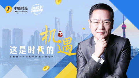 洪校长的投资课 资本打头阵才能走向全球